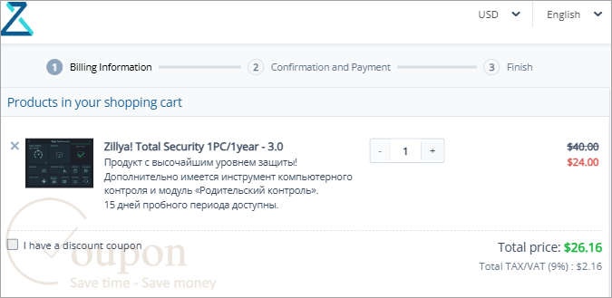 Zillya Total Security Coupon Code