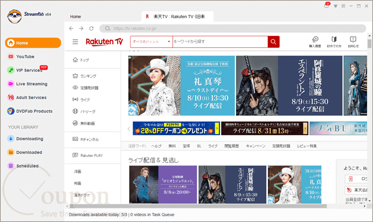 Streamfab Rakuten Tv Downloader Screenshot