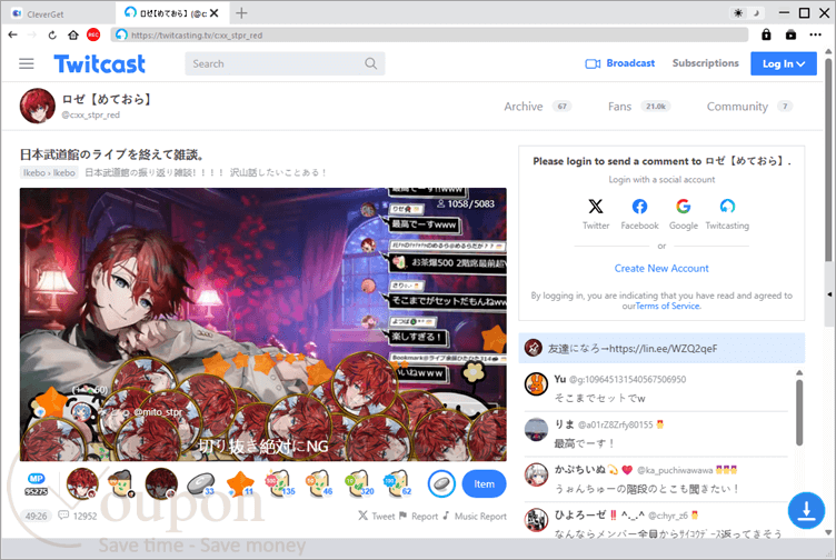 Cleverget Tcd Screenshot
