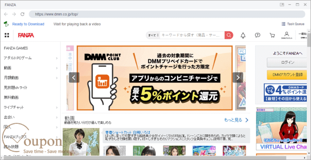 Streamfab Fanza Downloader Screenshot
