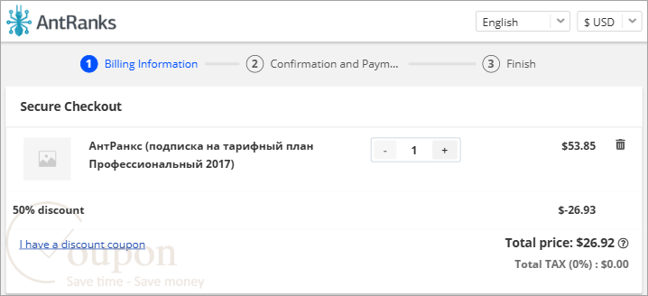 Antranks Coupon Code