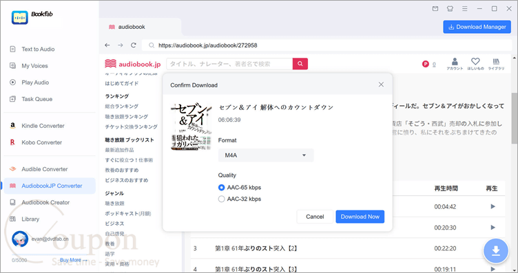 Bookfab Audiobookjp Converter Screenshot