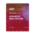 30% Off Advanced Web Hacking Coupon Code Jul 2026