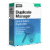 Nero DuplicateManager Coupon 2026 (Verified)